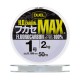 Duel H.D. Carbon MAX Fluorocarbon, 50μ – νήμα φθοριοάνθρακα για ψάρεμα