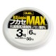 Duel H.D. Carbon MAX Fluorocarbon, 50μ – νήμα φθοριοάνθρακα για ψάρεμα