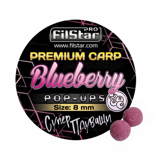 Filstar Δολώματα για ψάρεμα Feeder  Blueberry