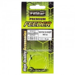 Αρματωσιές FilStar Premium Feeder Rig No.3