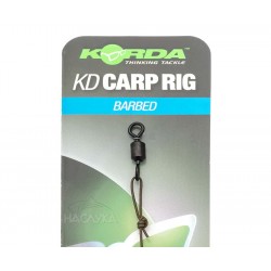 Αρματωσιές για ψάρεμα κυπρίνου Korda KD Rig
