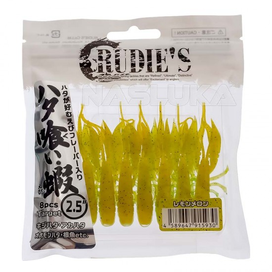 Τεχνητό Σιλικόνης Rudie's Target Grouper Eater Shrimp - 7 τμχ - 7.6εκ - χρώμα 30