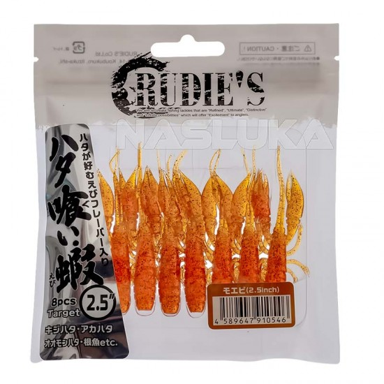 Τεχνητά Σιλικόνης Rudie's Target Grouper Eater Shrimp - 6 τμχ. - 8.9εκ - χρώμα 46