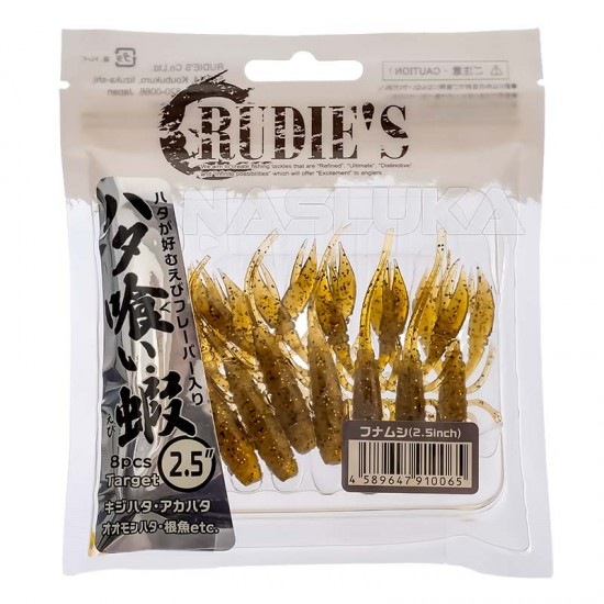 Τεχνητά Σιλικόνης Rudie's Target Grouper Eater Shrimp - 8 τμχ. - 6.3εκ - χρώμα 65