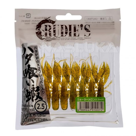 Τεχνητά Σιλικόνης Rudie's Target Grouper Eater Shrimp - 6 τμχ. - 8.9εκ - χρώμα 72