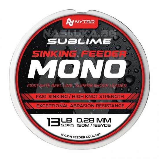 Μεσινέζα Feeder Nytro Sublime Sinking Feeder Mono 150μ