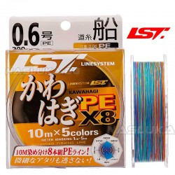 Νήμα Line System Kawahagi PE X8 - 200μ
