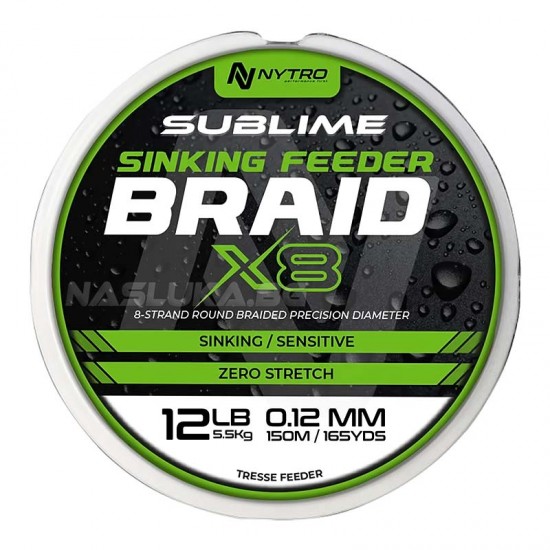Βυθιζόμενο Νήμα Nytro Sublime Sinking Feeder Braid X8 - 150μ