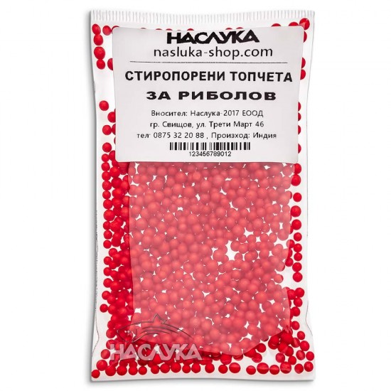 Δόλωμα Nasluka