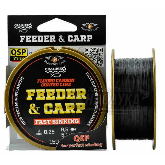 Μεσινέζα Feeder Cralusso Feeder - Carp 150μ