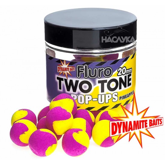 Πρωτεϊνούχα μπαλάκια Dynamite Baits  Δαμάσκηνο και Ανανάς